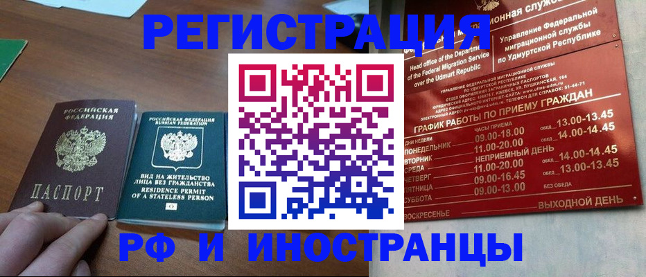 регистрация для школы в Похвистнево